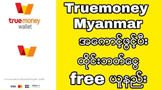 Truemoney Myanmar wallet 
