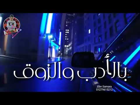 مهرجان فيلو وحمو بيكا حمله فوق مدينتي2020