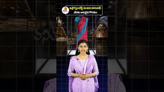 ఇస్రో సైంటిస్ట్ నందిని హరినాథ్ చీరకు అరుదైన గౌరవం | Indian Scientist Nandini Harinath's Saree News