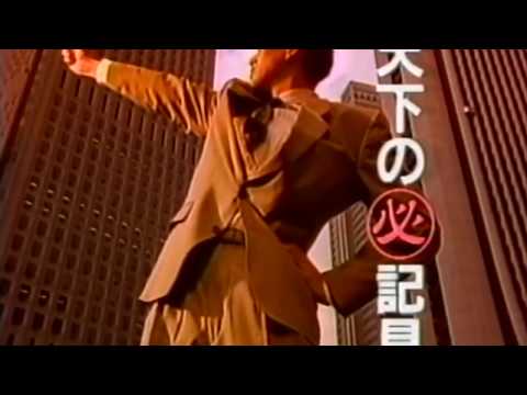 パイロット『Vペン』 CM 1990