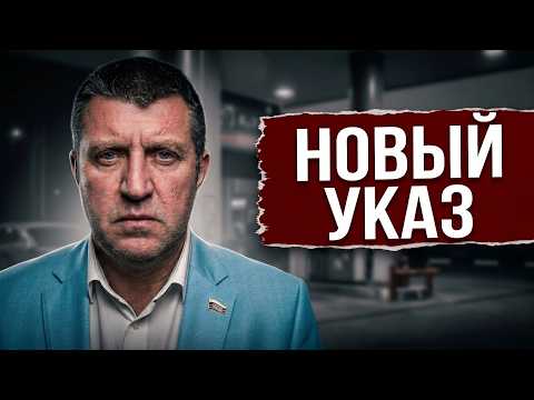 A New Turn? 🔴 Temporary Administration. Risks and Consequences || Dmitry Potapenko