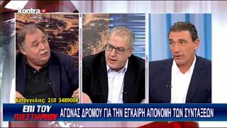 Information PIESTIRIO 1210 P3 | Kontra Channel Hellas Guide