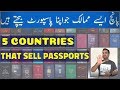 Top 5 Countries That Sell Passports