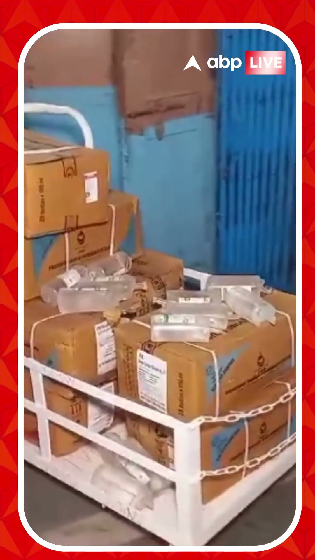 উলুবেড়িয়া হাসপাতাল থেকে সরানো হল পশ্চিমবঙ্গ ফার্মাসিউটিক্যালের স্যালাইনের বোতল