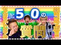 【2すとりーとさん】50の質問🦄遠慮なく聞いちゃいました❤️💜🧡💚💙💛