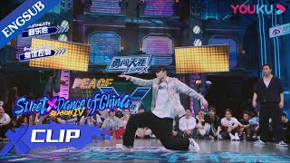 Captain Wang YiBo hits every beat he met with such powerful moves | Street Dance of China S4 | YOUKU