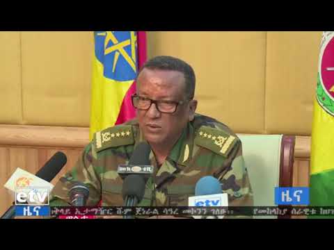 ቪዲዮ: የሰራዊቱ የወንድማማችነት ፖሊሲ ምንድነው?