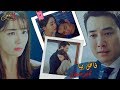 فاض بيا - تامر حسنى \ المسلسل الكورى أقدار وغضب \ Fates & Furies\ In Joon & Hae Ra