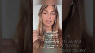 Савельева рассказала правду  о карте желания #новостишоубизнеса #шоубизнес #звезды #знаменитости