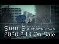 SiriuS(シリウス) / 雨に唄えば (ショートムービー)