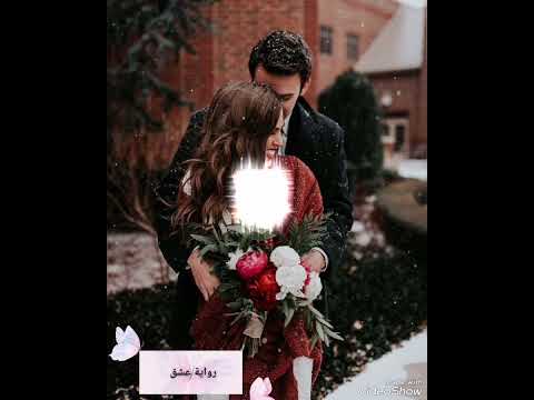 مو بس أحبك أنا تتنفسك دنياي