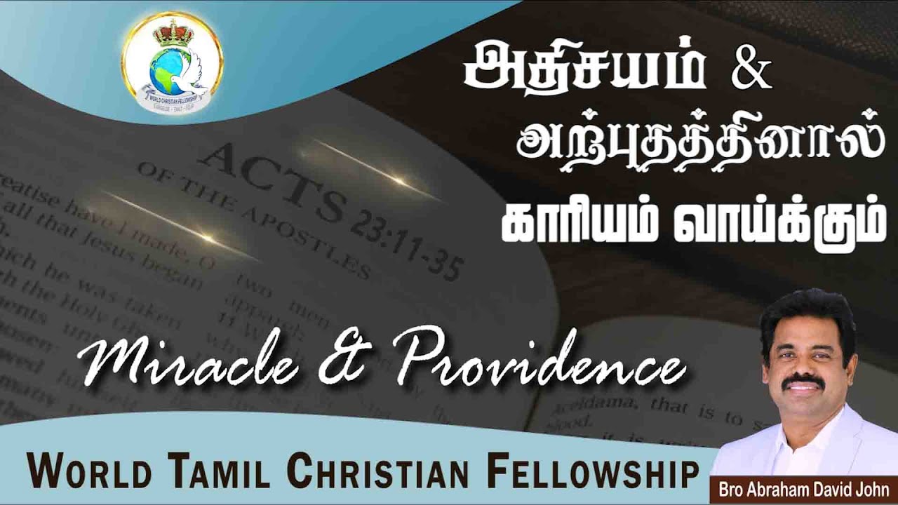 Miracle & Providence