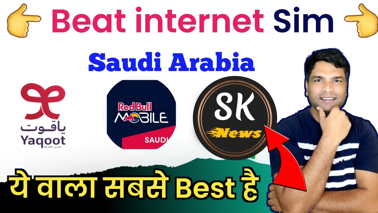 Best Interest Sim Saudi Arabia Salam Sim Yaqoot Sim Redbull Sim best-interest-sim-saudi-arabia-salam-sim-yaqoot-sim-redbull-sim