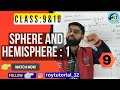 Part 1: Sphere & Hemisphere: Surface Area & Volume | Class 9 & 10 | Deepak Roy Sir #roytutorial
