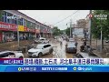 自然災害引發的洪水問題