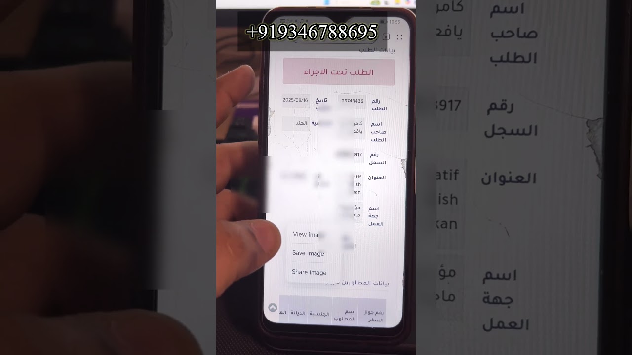 Family visa request under process|| family visa canceled?? 