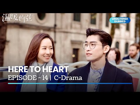 Here To Heart | Episode 14 | C Drama | Urdu-Hindi Dubbed | Janine Chang | Jenny Zhang | Zhou Qi Qi