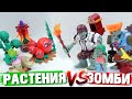 ЭПИЧНЫЕ ЗОМБИ ПРОТИВ РАСТЕНИЙ / Plants vs Zombies