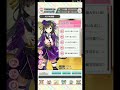 温泉むすめ ゆのこれ 黒川姫楽6