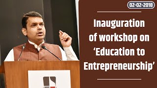 CM Shri Devendra Fadnavis at inauguration of workshop on ‘Education to Entrepreneurship’