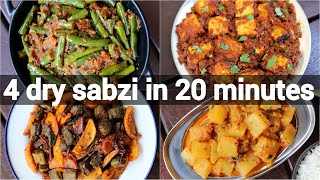 4 easy dry curries recipes in 20 minutes | dry dinner sabji recipes | quick dinner recipes screenshot 2