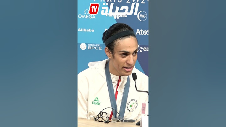 الملاكمة "إيمان خليف".. العالم كامل يعرف قصتي .. أنا من عائلة فقيرة وقرية صغيرة والحمد لله