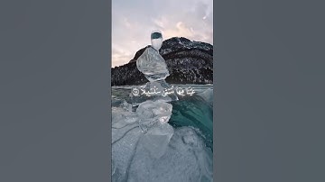 عيناً فيها تسمى سلسبيلا | محمد اللحيدان 😍#قرآن #قران_كريم #quran #قران#محمد_اللحيدان #تلاوة_خاشعة