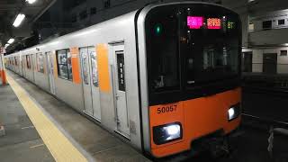 東武50050系  51057f    68T    急行 南栗橋行き  西新井駅発車