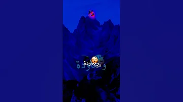 ياو خوي واش صرالك Hindi 