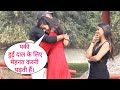 मुझे पकी हुई दाल पसंद हैं। Prank On Cute Girl By Basant Jangra With New Twist Epic Reaction