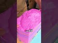 خلينا مسلكين يعم دي طلعت مجنونه