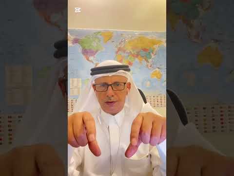 المصفوفه