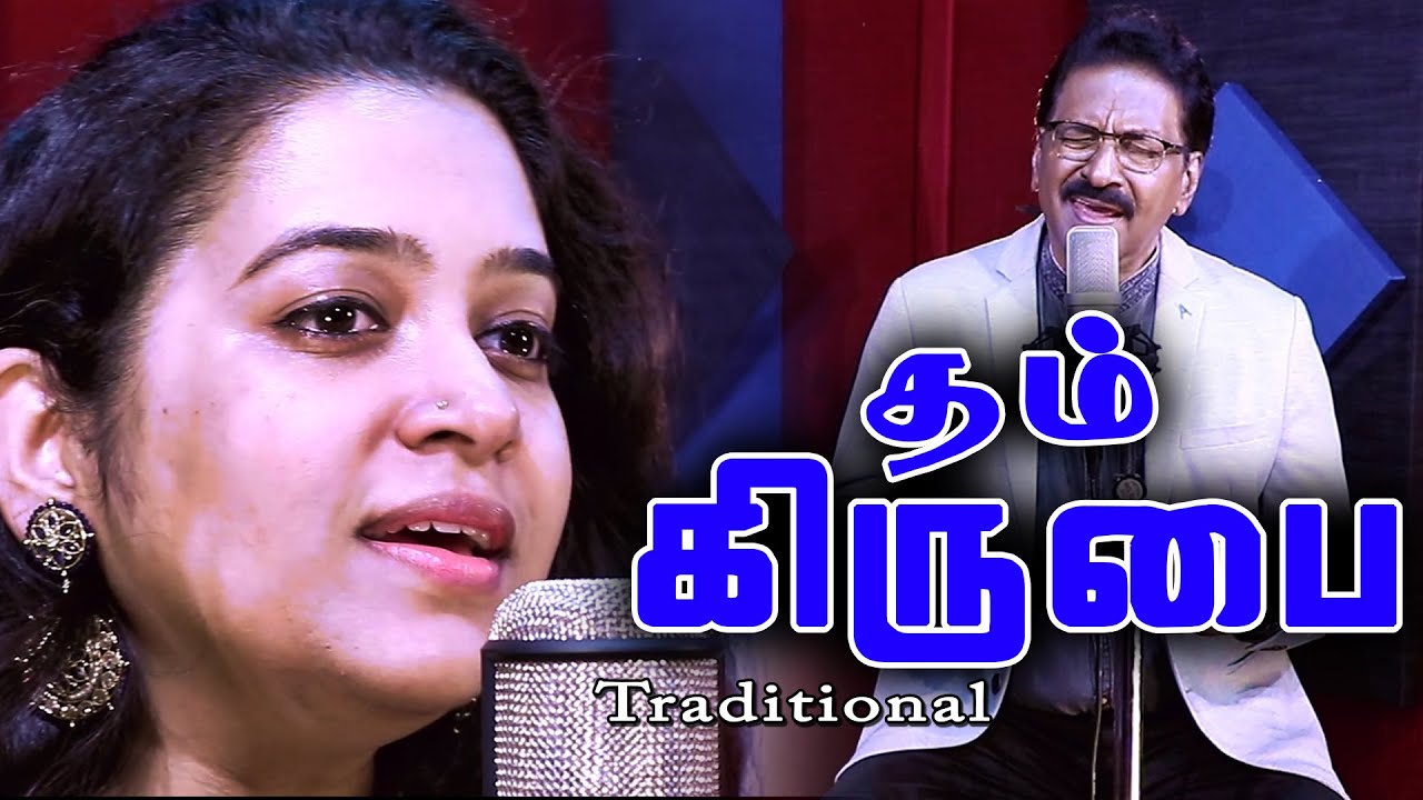 Jollee  Reshma  Tham Kirubai Perithallo      Christian Traditional Song