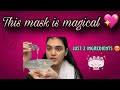 This mask is magical 💖 | 2no ingredients ap k kitchen may he hain | Sualeha khan