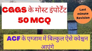 Complete Chattisgarh | Top 50 MCQ | Most Important MCQ For ACF | Grade 3 | Samparikshak | Roshan sir