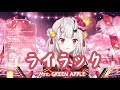 百鬼あやめ ライラック Mrs GREEN APPLE 