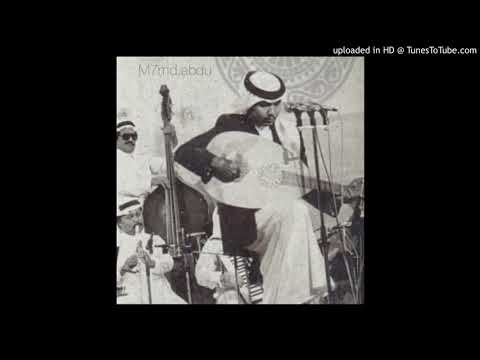 انت معاي محمد عبده جلسة طربية