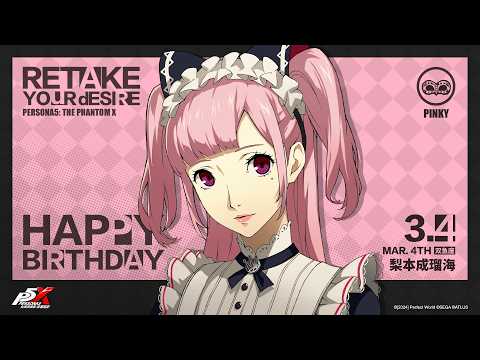 Narumi Birthday Special (A6R6 Pinky vs Trial of Thorns Level 58