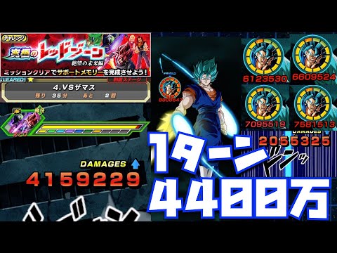 DBFW】2〜2.5弾青ザマス｜ぺぴゃ