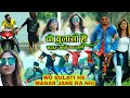 Wo Bulati Hai Magar Jane Ka Nahi // New Nagpuri Video //Singer- Keshav Kesariya
