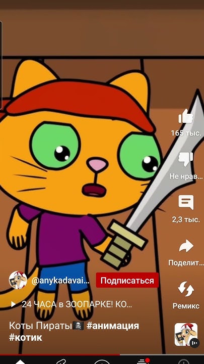 анука давайка #shorts - YouTube