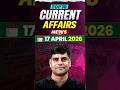 Today's Top 10 Current Affairs #upexamswallah #currentaffairs #upsssclekhpal #uplekhpal2026 #shorts