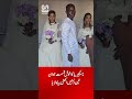 Give Me Youtube Title, Short Description, Hashtags And Coma Tags I Sun News