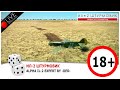 Ил-2 Штурмовик. БЗС. 18+ и СРС. Сервер Alpha IL-2 Expert by -DED-