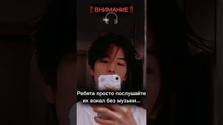 Это просто вау... #kpop #skz #straykids