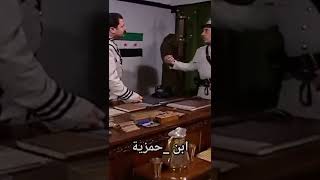 باب الحارة