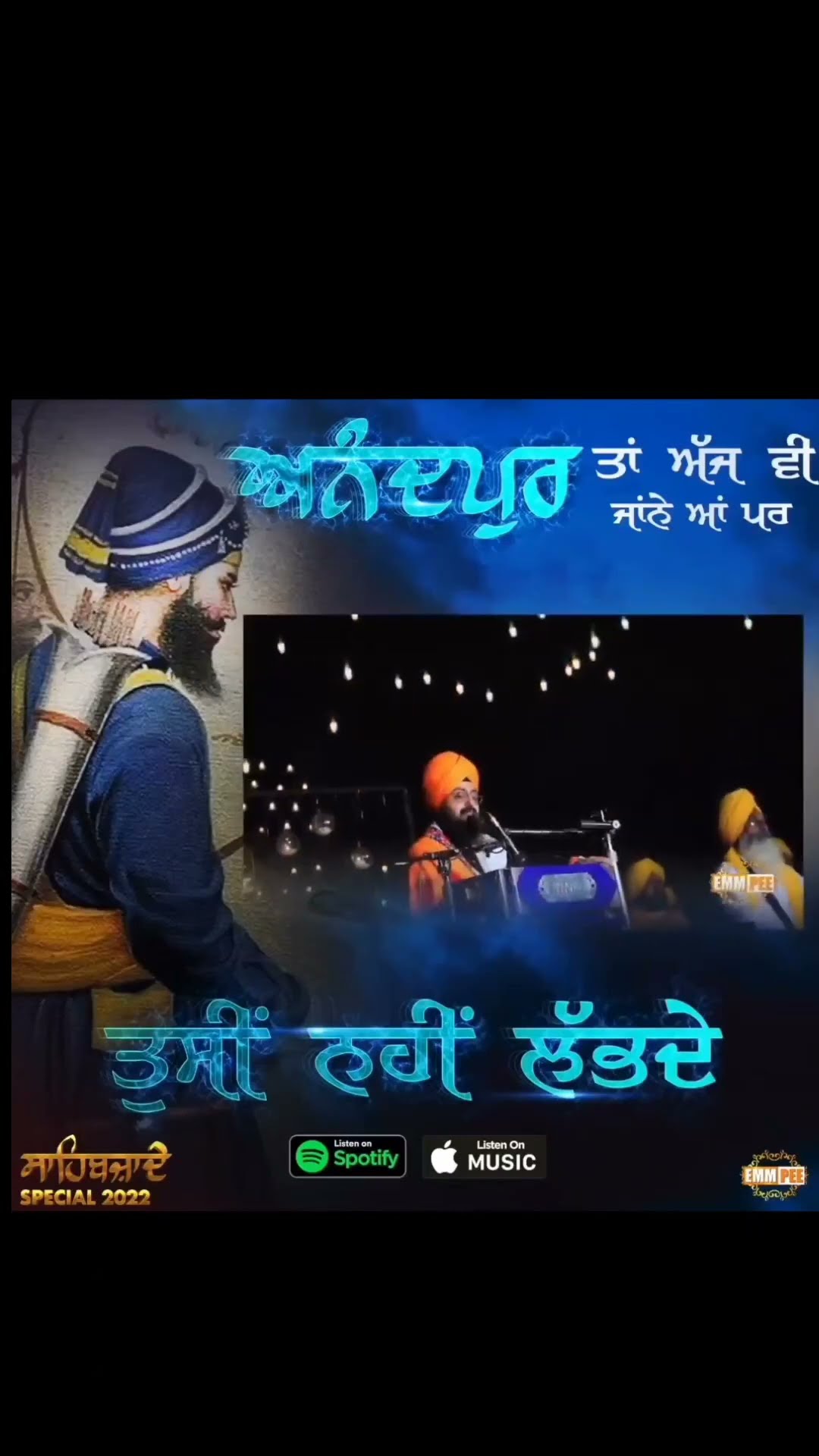 ਇਸ ਵੀਰ ਦਾ ਗੀਤ ਸੁਣਕੇ, Army ਵਾਲੇ ਇਸਨੂੰ ਲੱਭਦੇ ਫਿਰਦੇ ਆ- ਤੁਸੀ ਵੀ ਦੇਖੋ | ਸਾਰਾ ਪੰਜਾਬ ਹੈਰਾਨ | Punjab Talent