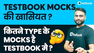 Testbook mock test features | Types of Mock tests in Testbook | Gaurav Sir screenshot 3