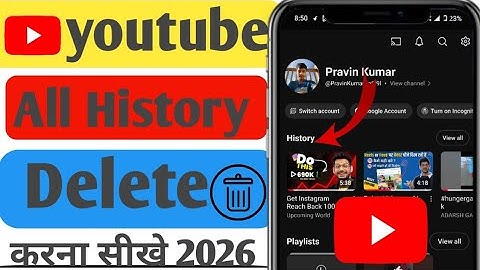 Youtube History Delete Kaise Kare | how to delete youtube watch history permanently |youtube history