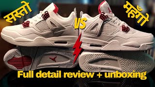 3000 को jordan र 6000 को jordan मा यस्तो हुन्छ फरक | 3000 vs 6000 jordan  #jordan #viral #shoesnpl